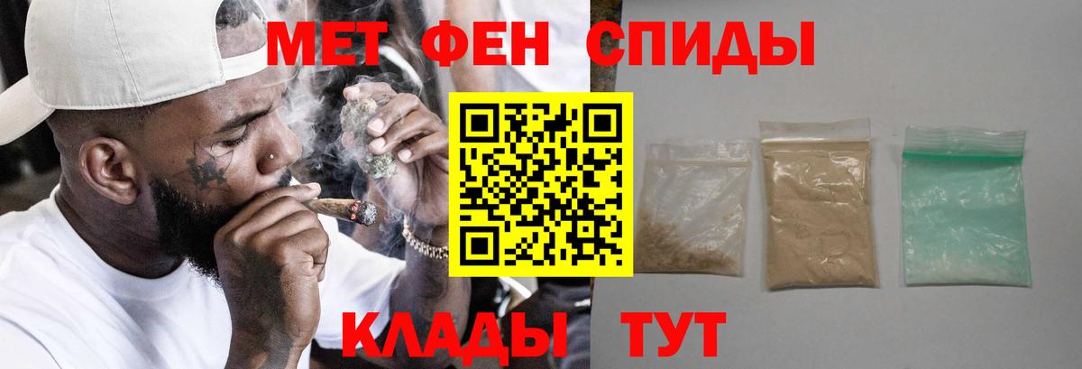 АМФЕТАМИН 98%  Амфетамин  Краснотурьинск  Вход с VPN 