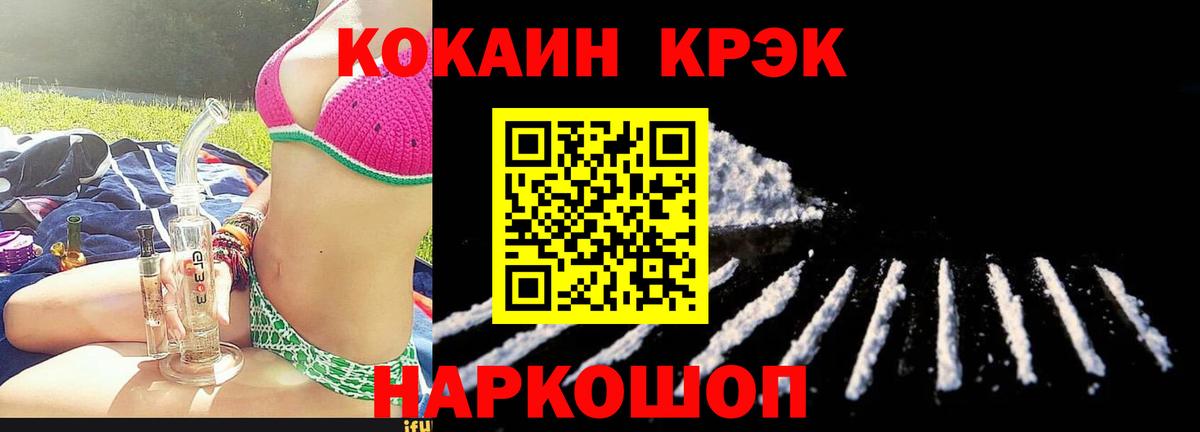 купить наркотик  Cocaine Columbia  Вход с VPN  Краснотурьинск 