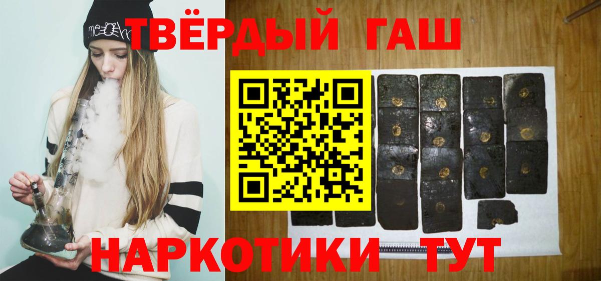 Гашиш ice o lator  где купить   ГАШ AMNESIA HAZE  Краснотурьинск  Вход с VPN 