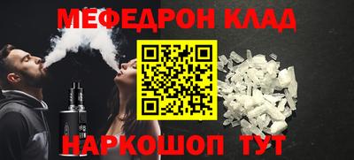 круглые Обь