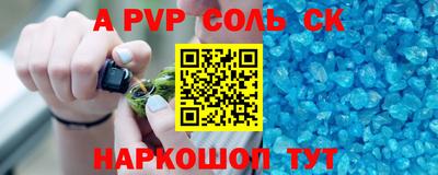 мефедрон Обнинск