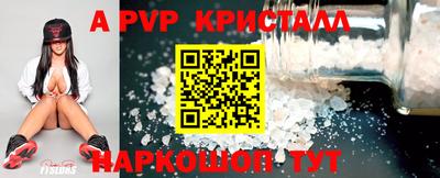 круглые Обь