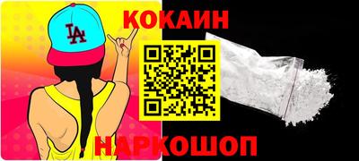 круглые Обь