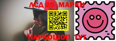 мефедрон Обнинск