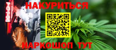 мефедрон Обнинск