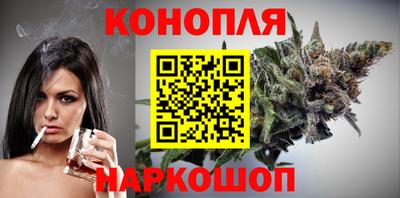 мефедрон Обнинск