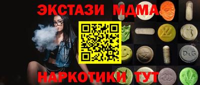 круглые Обь