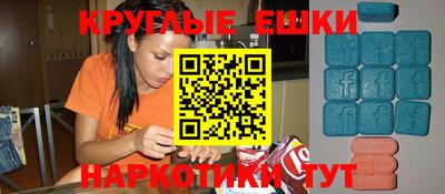 круглые Обь