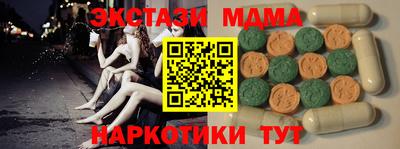 круглые Обь