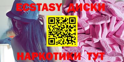 мефедрон Обнинск
