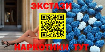 мефедрон Обнинск