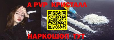 стаф Нягань