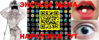 мефедрон Обнинск