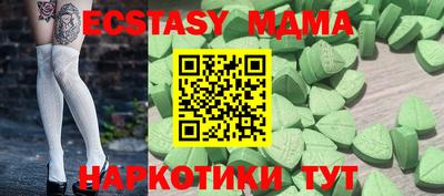 стаф Нягань
