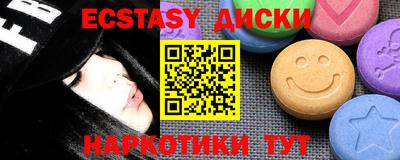 круглые Обь