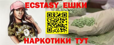 мефедрон Обнинск