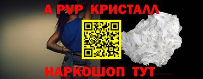 мефедрон Обнинск