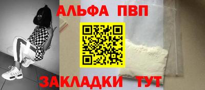 круглые Обь