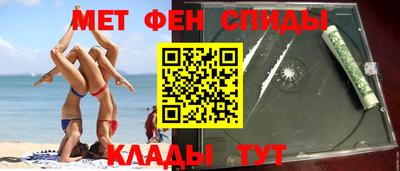 мефедрон Обнинск