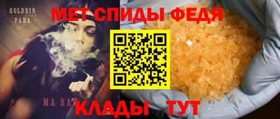 мефедрон Обнинск
