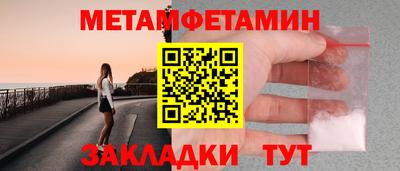 круглые Обь