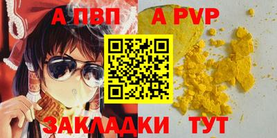 мефедрон Обнинск