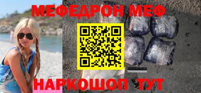 круглые Обь