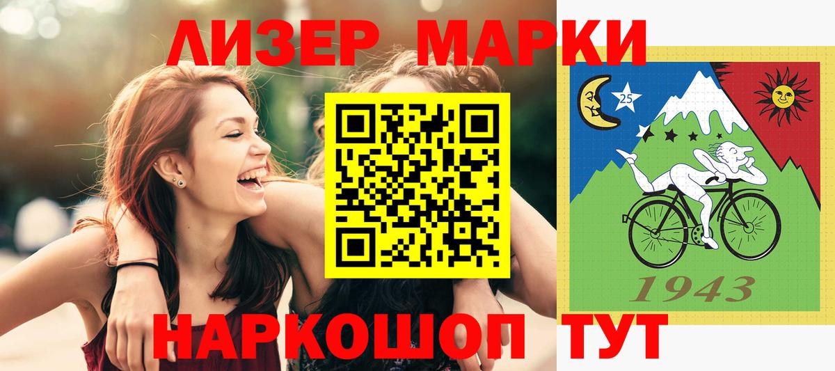 Краснотурьинск  ЛСД экстази  Вход с VPN  LSD-25 экстази ecstasy  ЛСД экстази ecstasy 