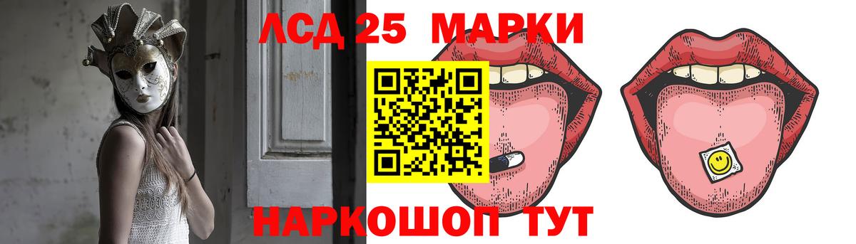 Лсд 25 экстази ecstasy Краснотурьинск