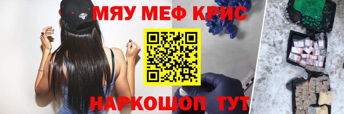 Краснотурьинск  МЕФ 4 MMC  закладка  Вход с VPN 