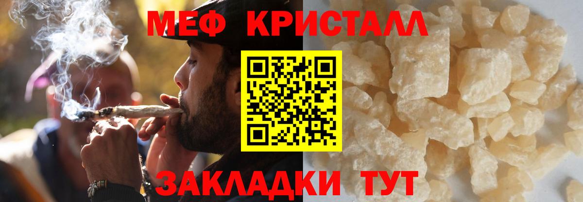 МЕФ  Краснотурьинск
