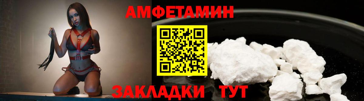 Первитин пудра  Вход с VPN  Краснотурьинск 