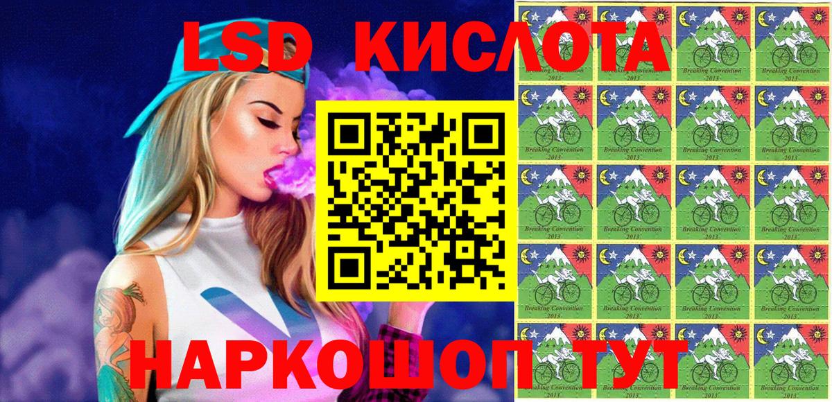 Марки NBOMe 1,8мг Краснотурьинск